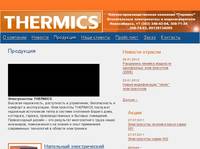   — thermics.ru - 